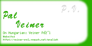 pal veiner business card